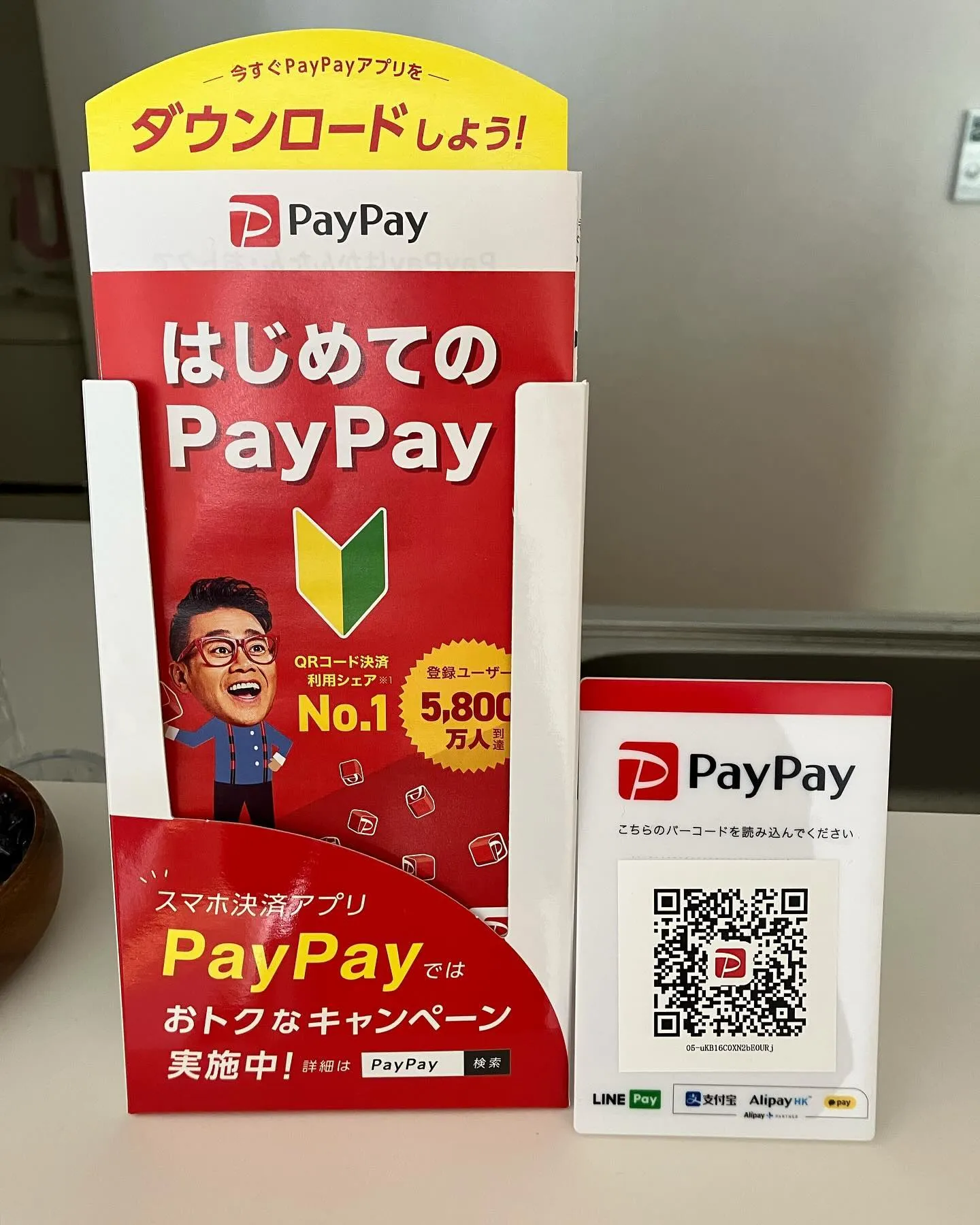 PayPay使えます♪